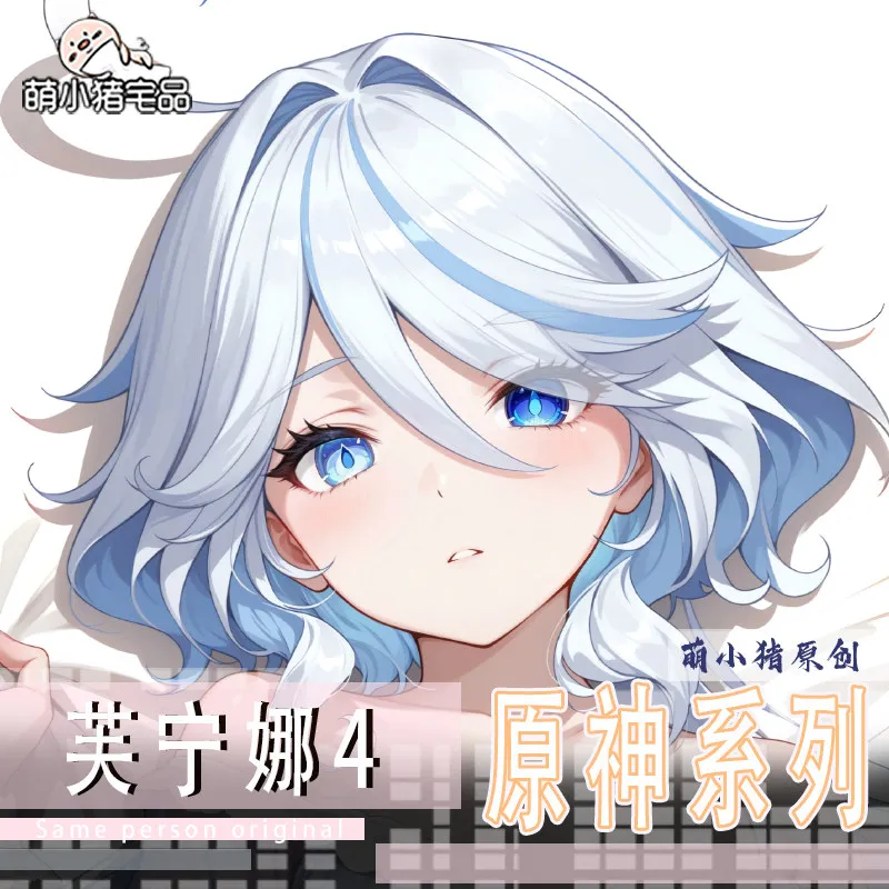 

Наволочка для подушки с аниме-персонажем Фурина из Genshin Impact, длинная наволочка-дакимакура для отаку, подарок для косплея и фанатов игр