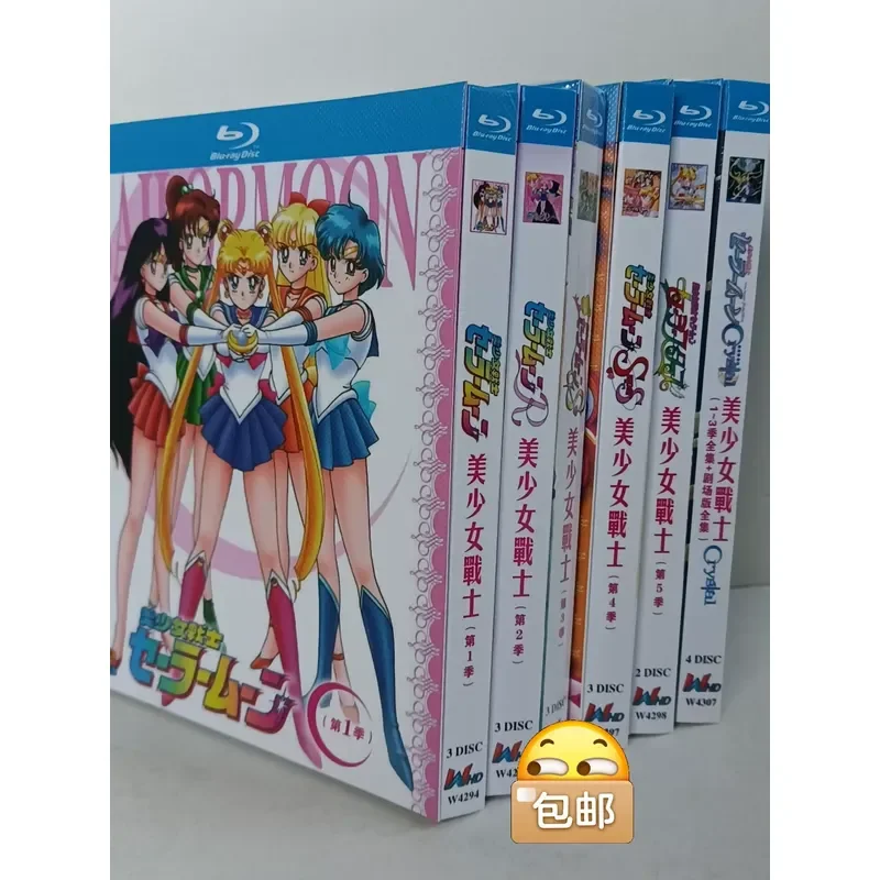 Blu-ray Sailor Moon Season 1-5 Theatrical Edition Brand New Unopened Box