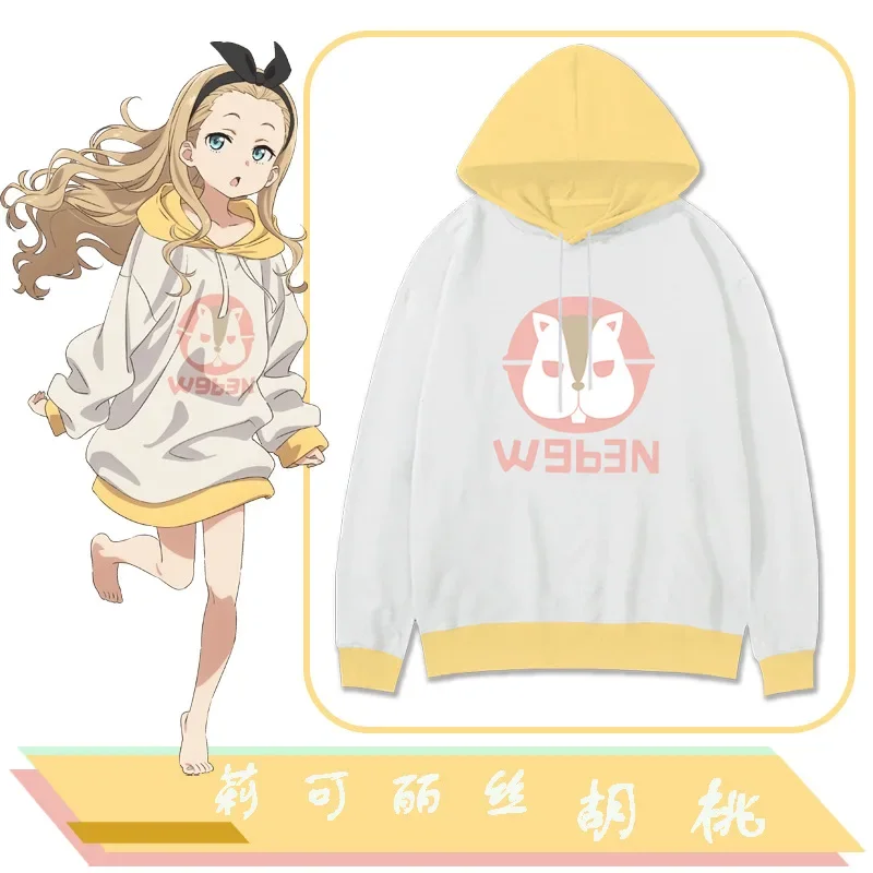 Anime Lycoris recoil Kurumi walnut cosplay costume wig white yellow hoodie headwear lycoreco outfit hacker girl hooded women set