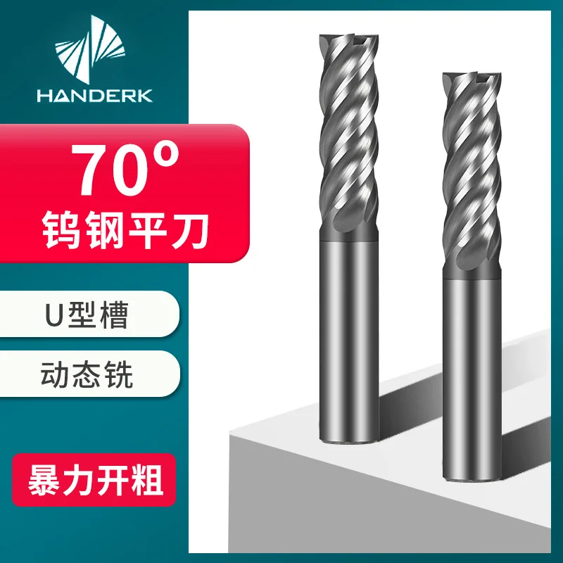 

70-degree tungsten steel milling cutter 4-edge high carbide cnc CNC tool lengthened four-edge stainless steel end milling cutter