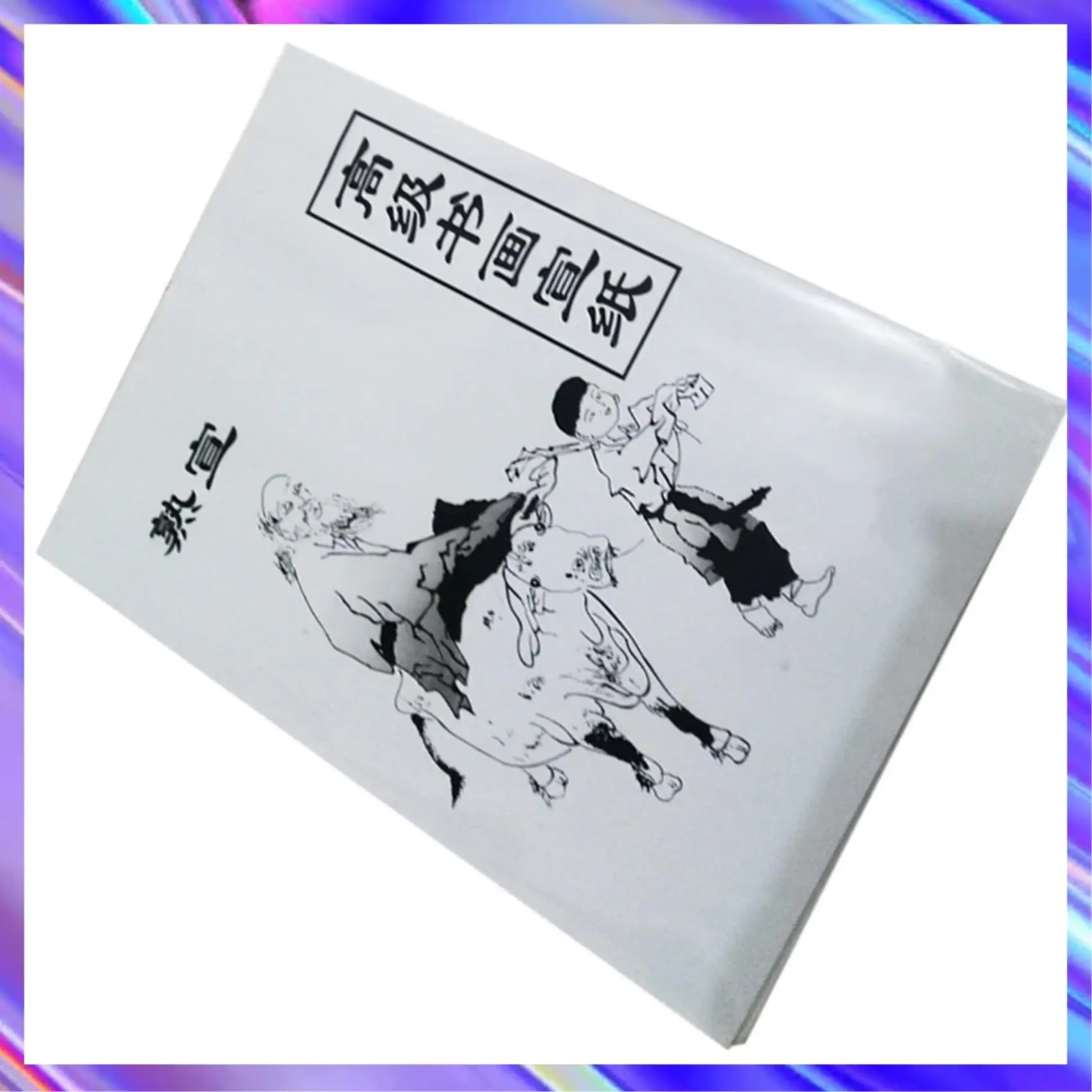 

60 Sheet White Painting Paper Xuan Paper Rice Paper Chinese Painting And Calligraphy 36Cm X 25Cm