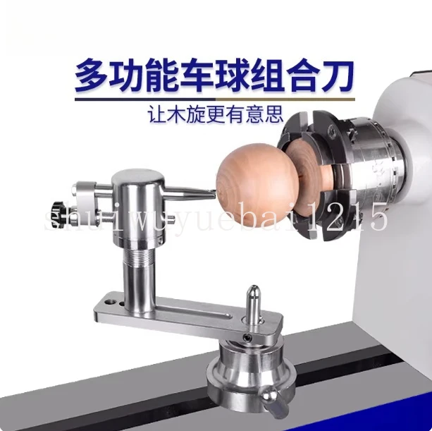 Turning tool turning ball combination knife Woodworking spin tUrning tool Multifunctional DIY round ball round bead tool holder