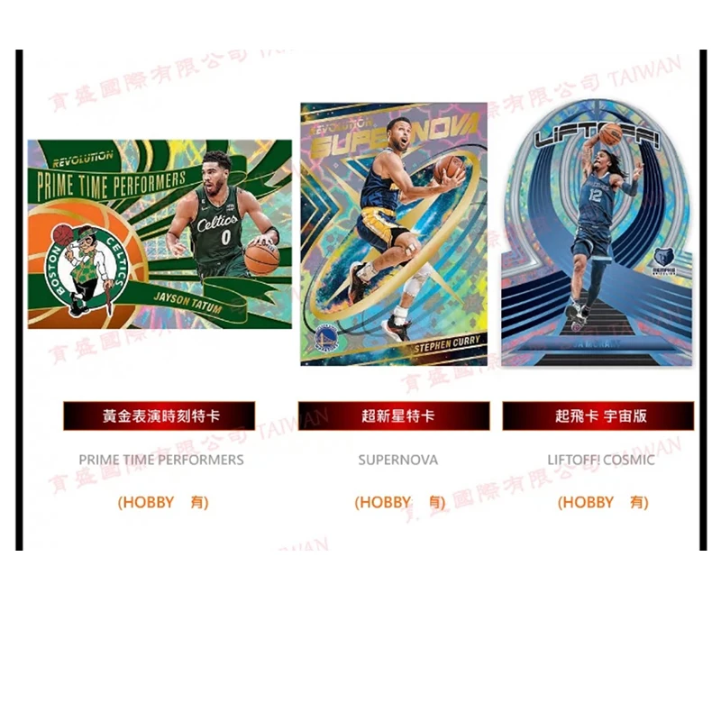 Panini 2021-22 Revolution Hobby Genuine Basketball Star Game Toys Collection Card Blind Box Christmas Birthday Gift Whole Box