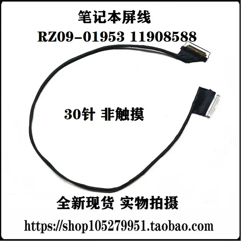 For  Razer RZ09-01953 screen cable, notebook cable 11908588 new 30 pins