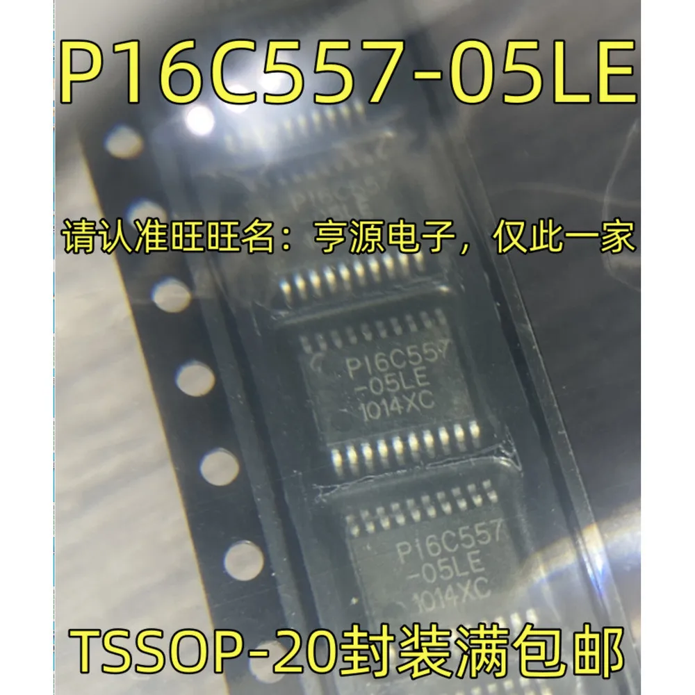 5PCS MP2303 P16C557-05LE RDA8501 43000 ACS724TLLC-10AU 24N04L6
