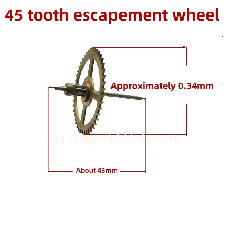 Mechanical clock escapement wheel escapement fork old-fashioned clockwork seat wall clock floor clock metal parts