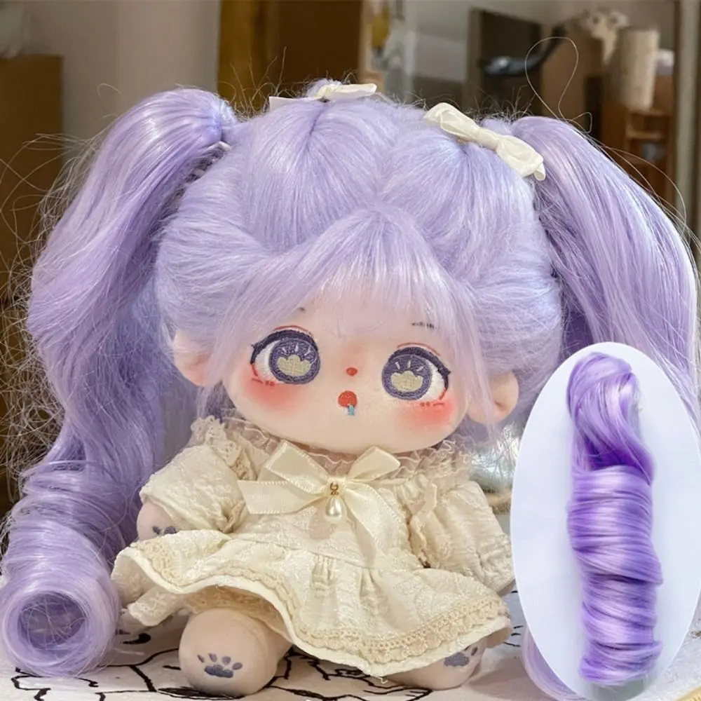 1PC Clamping Long Curly Hair Ponytail For 20cm Cotton Doll Wig Pink Purple 20cm Idol Star Doll Grasping Chemical Fiber Wig