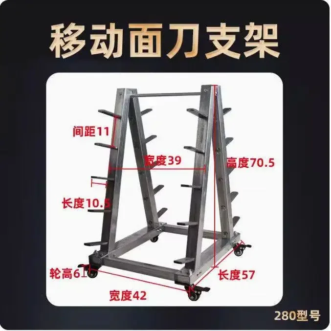 Tool holder placement rack Thickened vertical placement rack surface