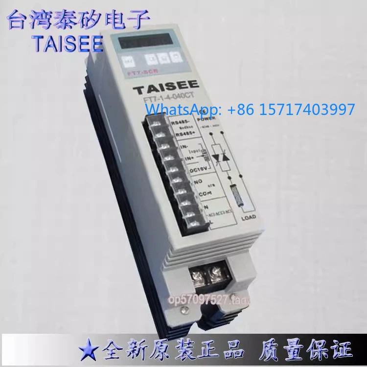 Taisee Power Regula…