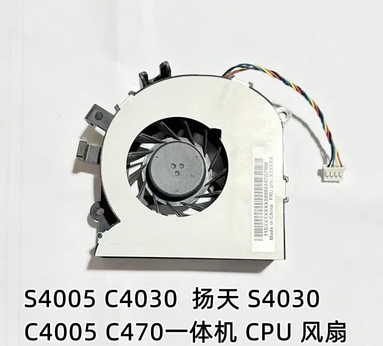 

Для Lenovo C4030 Fan S4030 C4005 S4005 Универсальный вентилятор охлаждения процессора