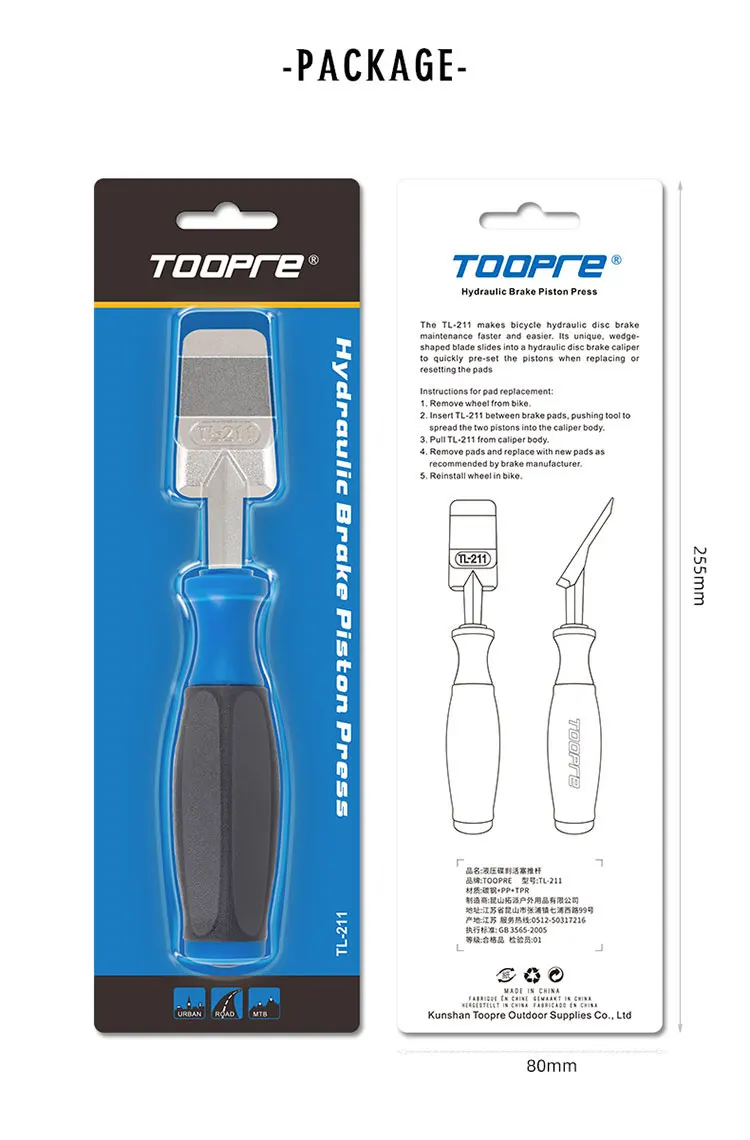 TOOPRE Fahrrad Hydrauliköl Disc Kolben Schubstange Mountainbike Öl Disc Sattel Kolben Spread Reset Tool – Detail 9