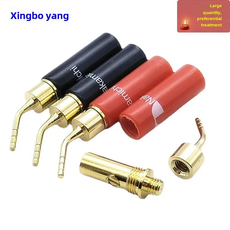 Nakamichi Banana Plug Audio Head Hard Shell 2MM Flexible Insert Plug Wall Socket Landing Pad Audio Connector China Mainland