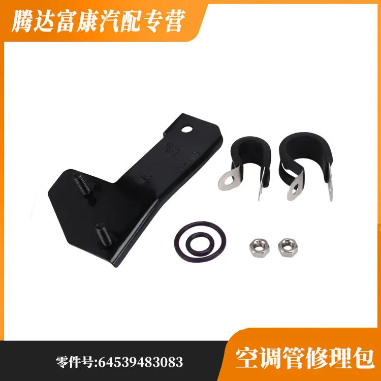 For Bmw F18 Air Con… - image