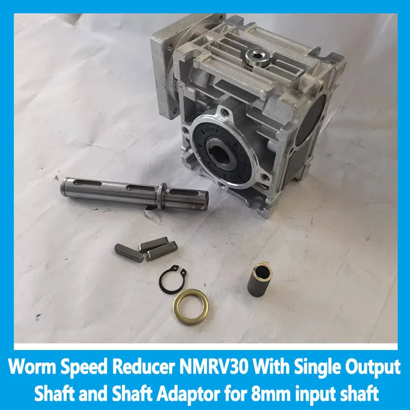 

Червячный редуктор NMRV30 с одним выходом вала и адаптером вала для входного вала 8 мм шагового двигателя Nema 23