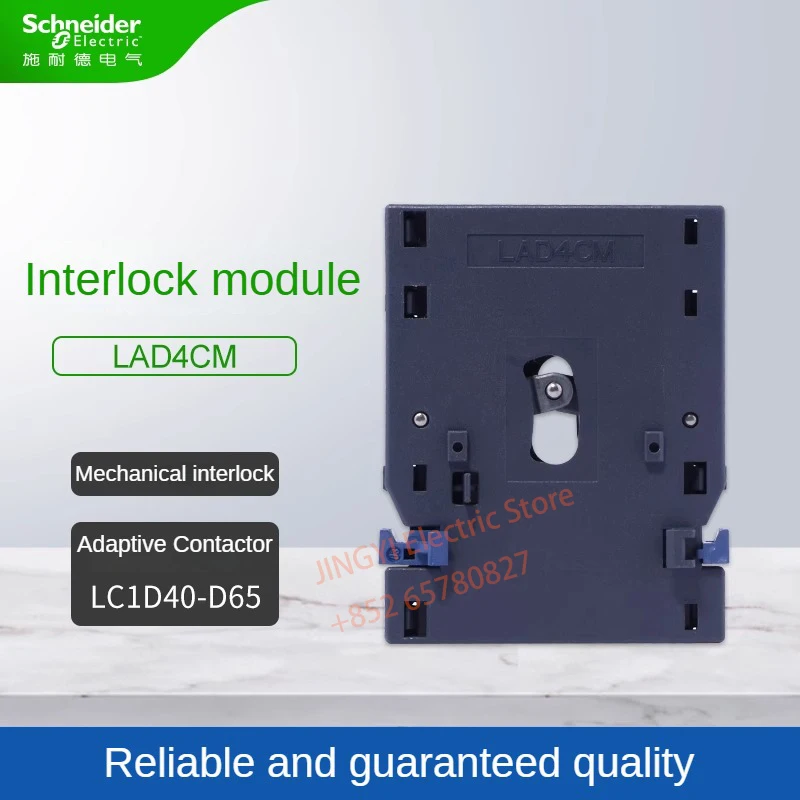 Schneider Contactor…