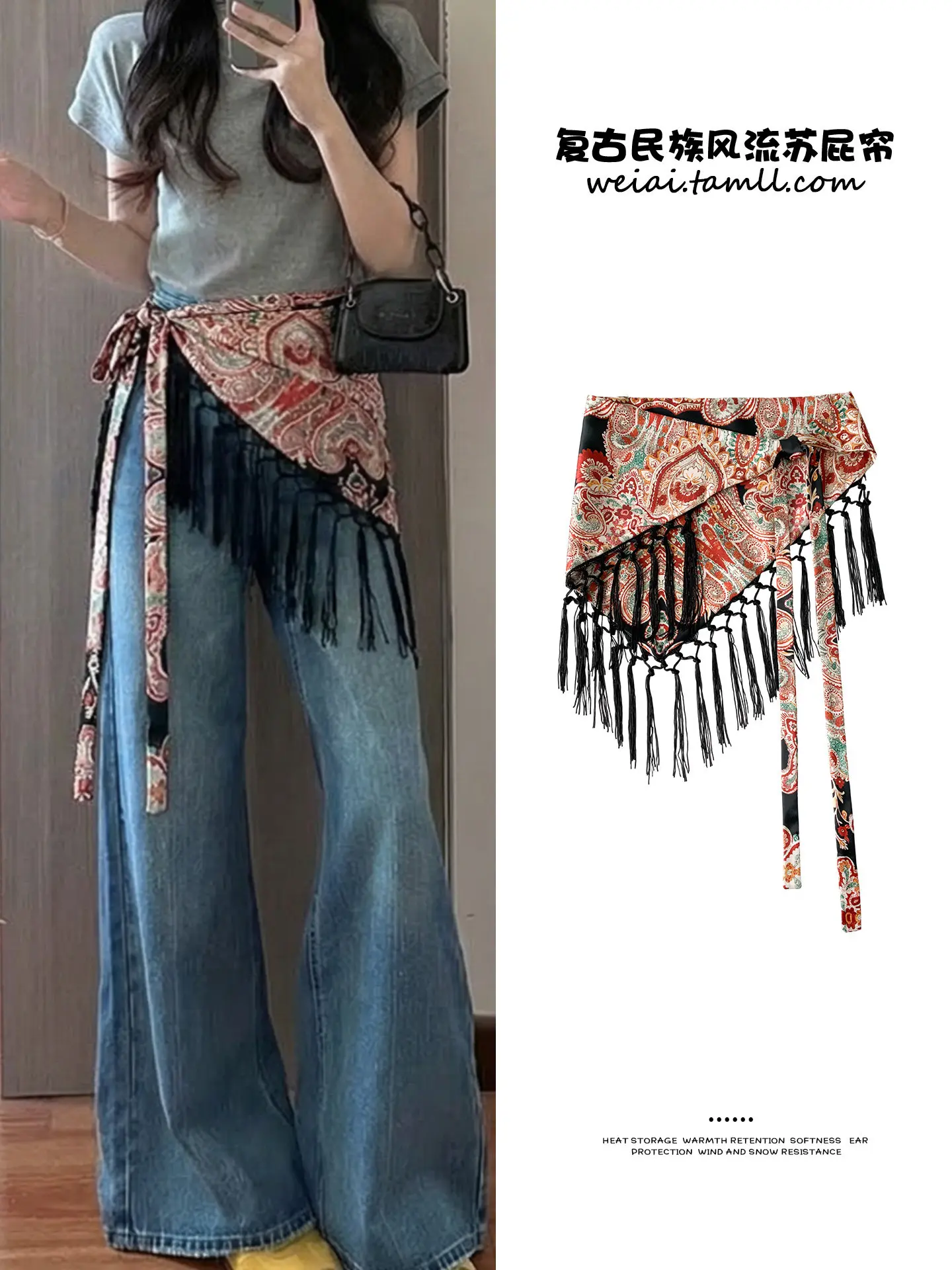 Boho Ethnic Paisley Floral Print Tassel Triangle Waist Belt Scarf For Women Layered Hip Skirt Cover Up Spring Summer Daily Wear