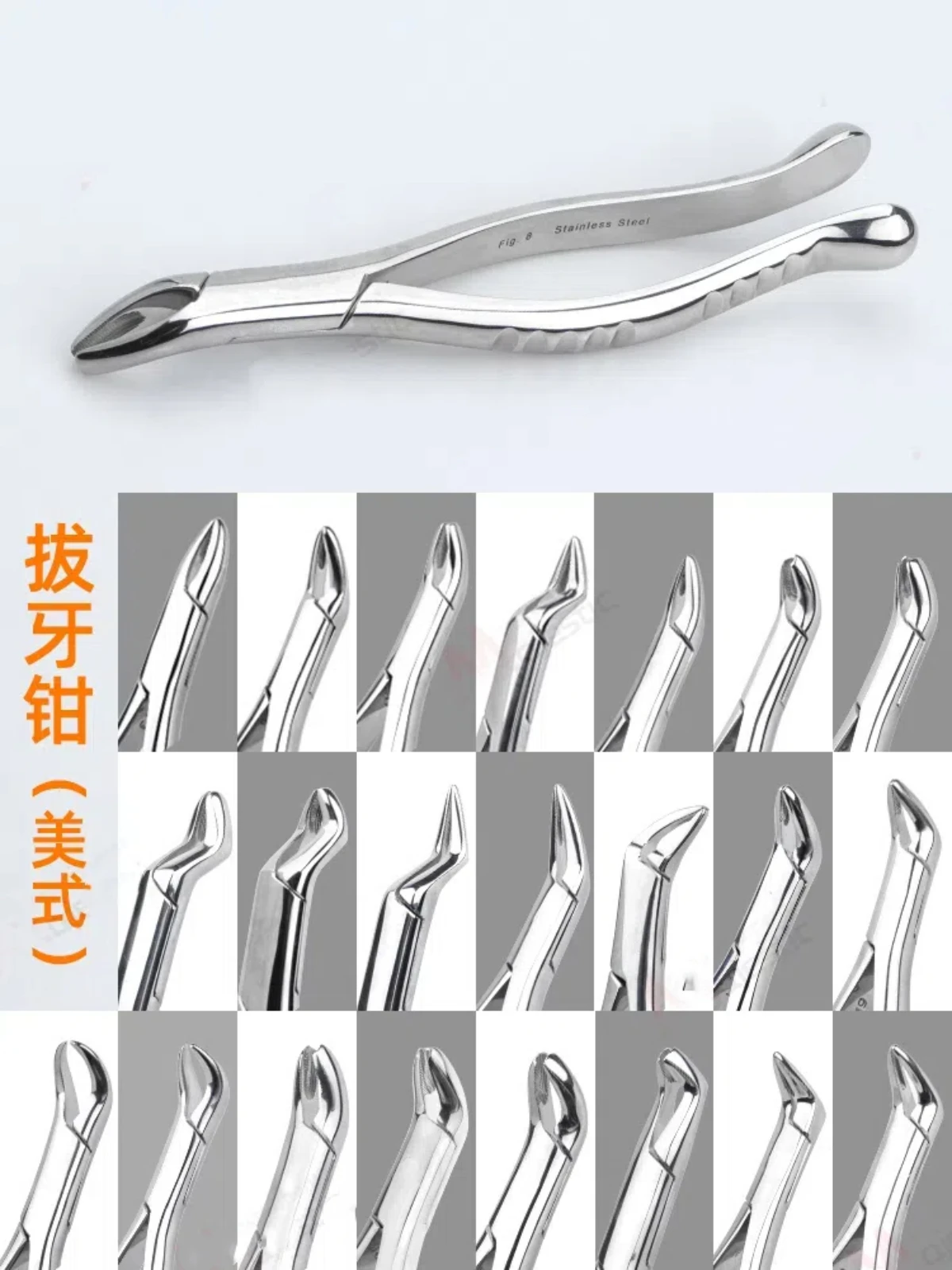 Dental Adult Medical Tooth Extraction Forceps Wisdom Tooth Residue Upper and Lower Jaw Tooth Forceps Full Set of Tools Oral Tool
