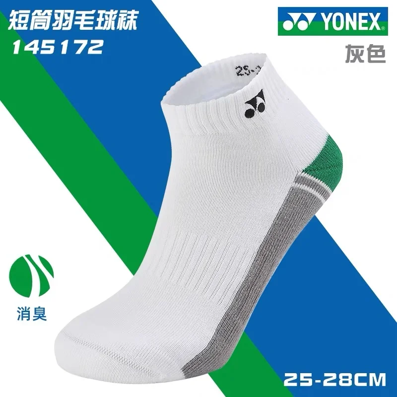 YONEX 남녀공용 배드민턴 양말, 내구성이 뛰어나고 아름답고 두꺼운 수건 바닥, 미끄럼 방지, 통기성 및 편안한 테니스 양말