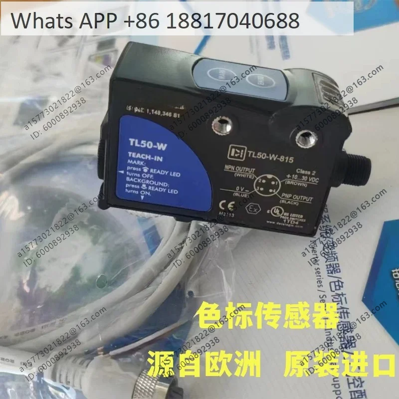 TL50-W-815 color mark sensor, photoelectric switch electric eye, quality assurance