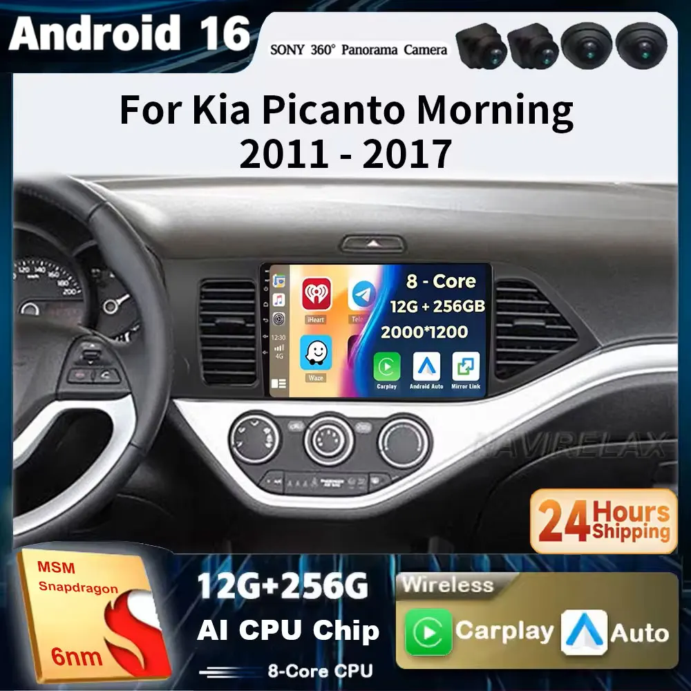 Android 16 For Kia Morning Picanto 2011 - 2017 LHD QLED Android Car Radio Multimedia Video Player BT Stereo CarPlay 5G WIFI GPS