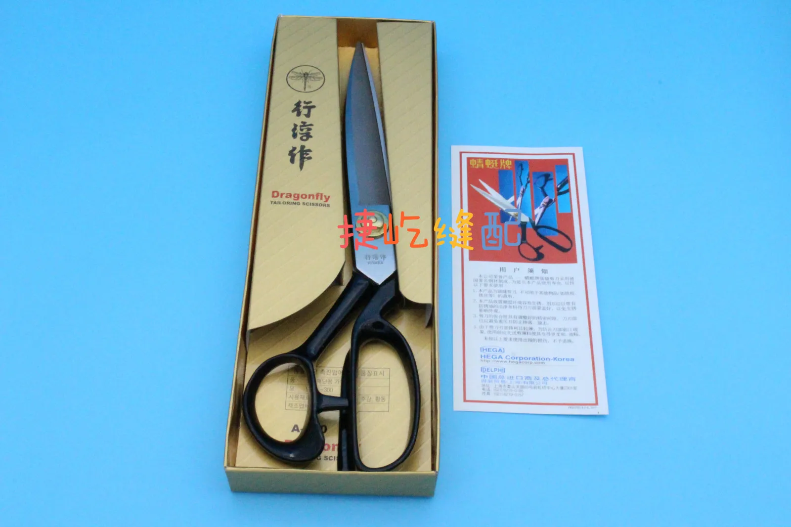 

Импортированные из Южной Кореи Xingchun, ножницы для портновской одежды, Южная Корея, ножницы для стрекозы, 9 дюймов, 10 дюймов, 11 дюймов, 12 дюймов