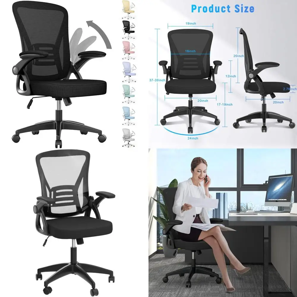 

Эргономичное офисное кресло, настольные стулья со средней спинкой и регулируемой высотой, вращающееся кресло с откидными подлокотниками и поясничной опорой, Breatha