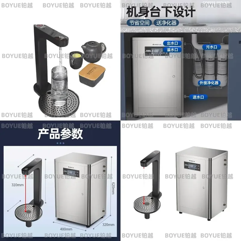 Chigo Undercounter Instant Hot Water Dispenser Direct Drinking Machine Embedded Smart Commercial Boiler for Milk Tea Coffee