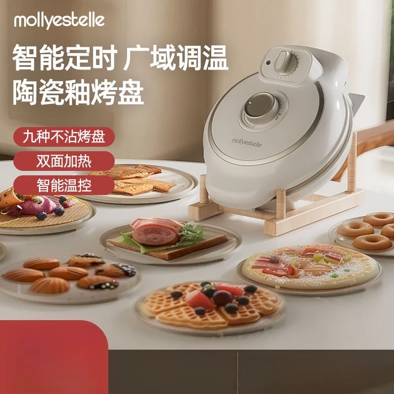 Multifunctional Electric Egg Waffle Maker & Sandwich Maker