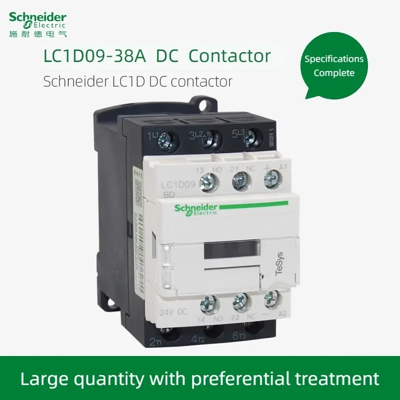 Schneider Electric DC Contactor LC1D09BDC MDC D12 D18 D25 D32 D38 FDC 24V 48V 110V 220V Motor