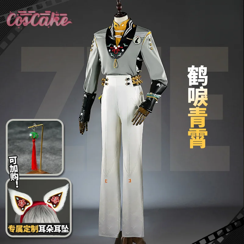 

Game Zenless Zone Zero Phaethon Proxy Wise: Crane in the Azure Cosplay Costume Wise Uniform Halloween Carnival Party Christmas