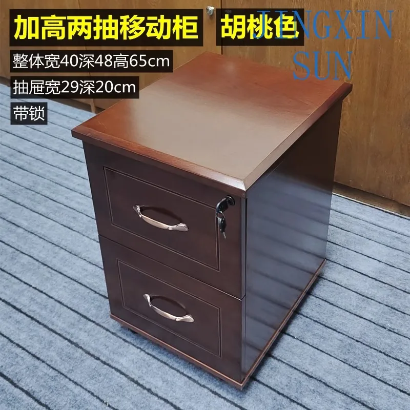 Locked office file cabinet  Under table movable low cabinet