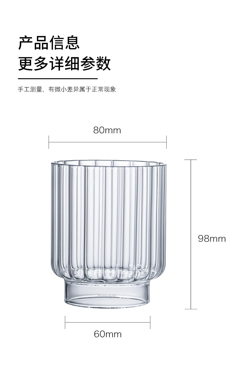 High borosilicate heat-resistant glass square ice whiskey bar bartending cocktail striped cup