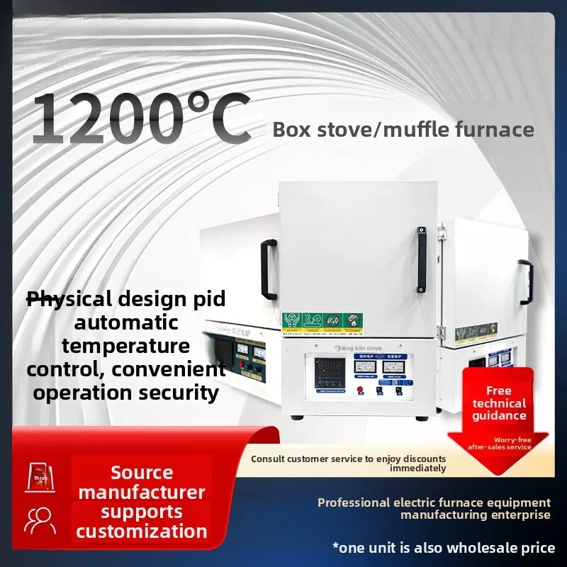 

Промышленное высокотемпературное муфельное оборудование, серия прямых продаж, интеллектуальная система управления