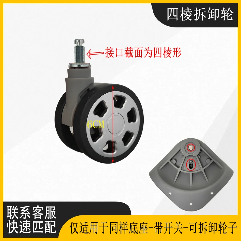 Detachable Luggage Wheels Quiet Four-Wheel Accessories for Carry-On Suitcase Four-Barrel Universal Wheels Repair Parts image 3