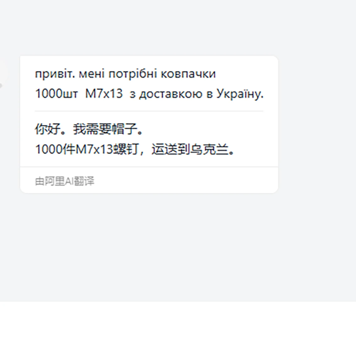 

Индивидуальные белые силиконовые колпачки для защиты от электролиза, электрофореза, анодирования, пескоструйной обработки и окраски