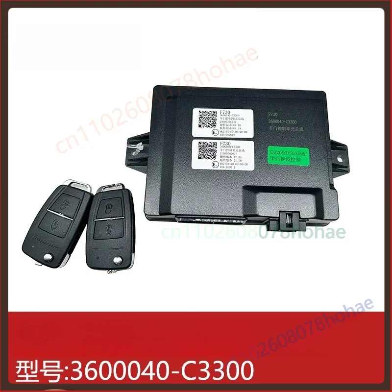 For Dongfeng Tianlong /Tianjin Central Lock Door Controller OE 3600040‑C3300 Truck Cab Parts