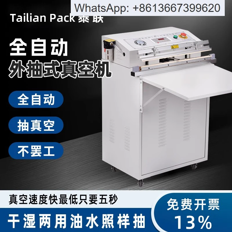External vacuum extraction machine, cotton quilt electronic component inflation sealing machine, vacu-um machine