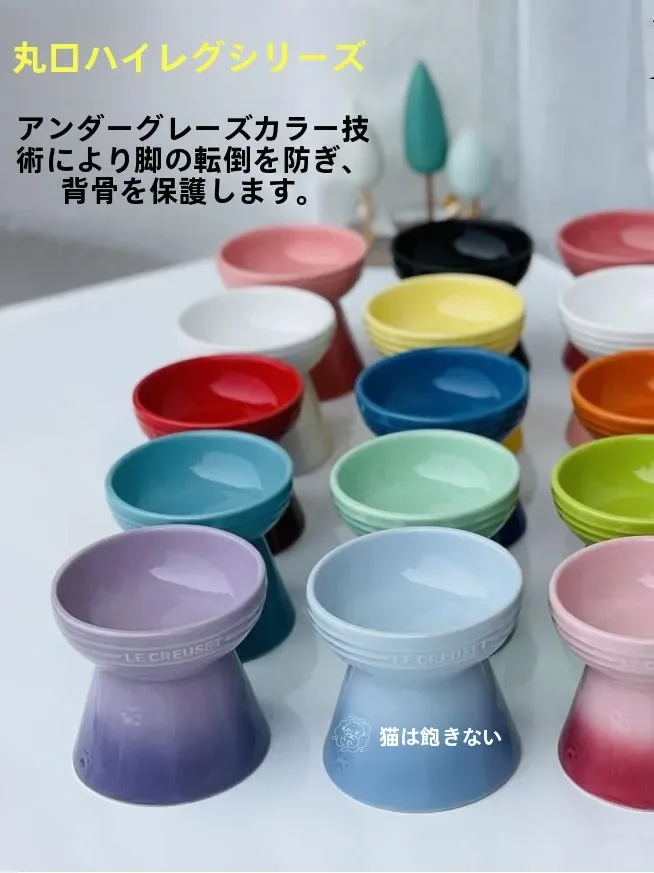 Cool Color Ceramic Pet Bowl High Footed round Mouth Water Bowl Feeding Tray Anti Flip Anti Black Chin for Cats And Dogs