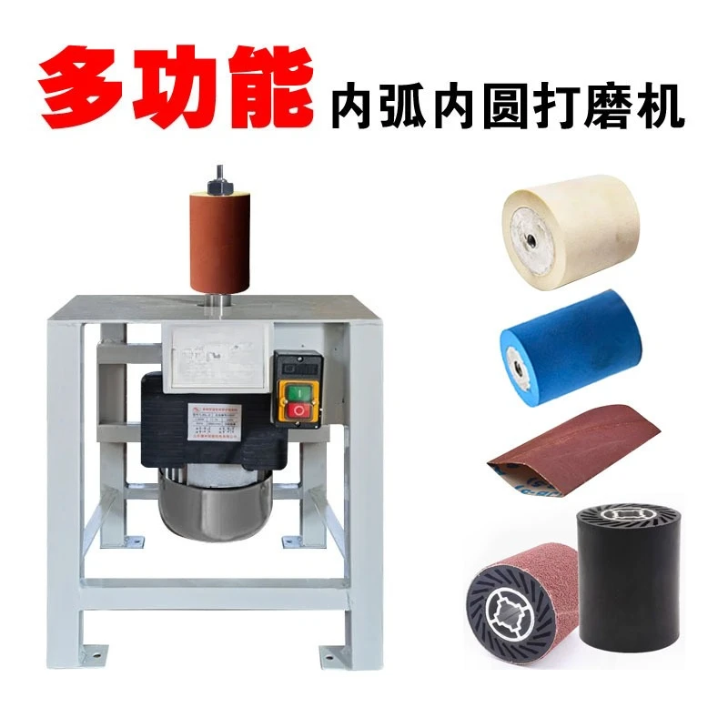 Shoe grinder, shoe sticker sole grinding and polishing machine, desktop sand column machine, side outer circle woodworking