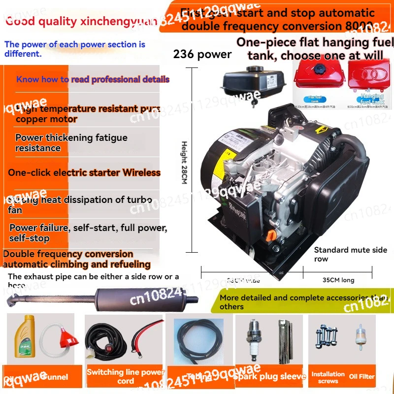 Electric Vehicle Range Extender Generator Three Wheel Four-wheel Variable Frequency  Silent Range Extender 60v 7