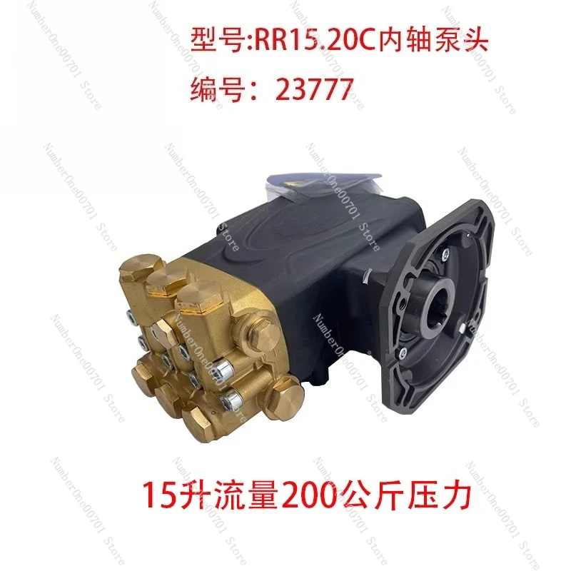 

Насосная головка AR высокого давления RR15.20, для коммерческих моек высокого давления мощностью 3-7,5 кВт