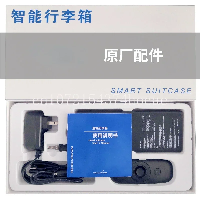 

Тележка с дистанционным управлением, автоматическое зарядное устройство для путешествий, аксессуары для багажа