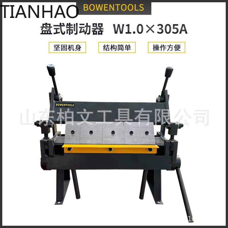 Compact Bending Machine W01X305 Segmented Blade Cassette Style Bending Unit with Welded Frame for Steel Copper and Aluminum