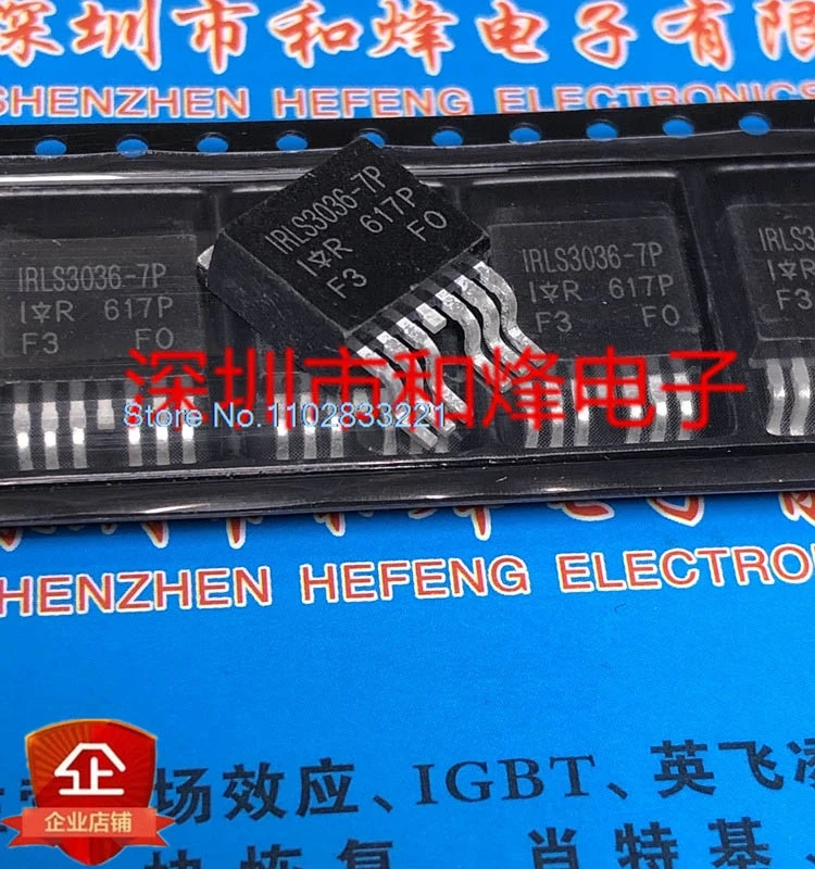 IRLS3036-7P  TO-263 60V 30A