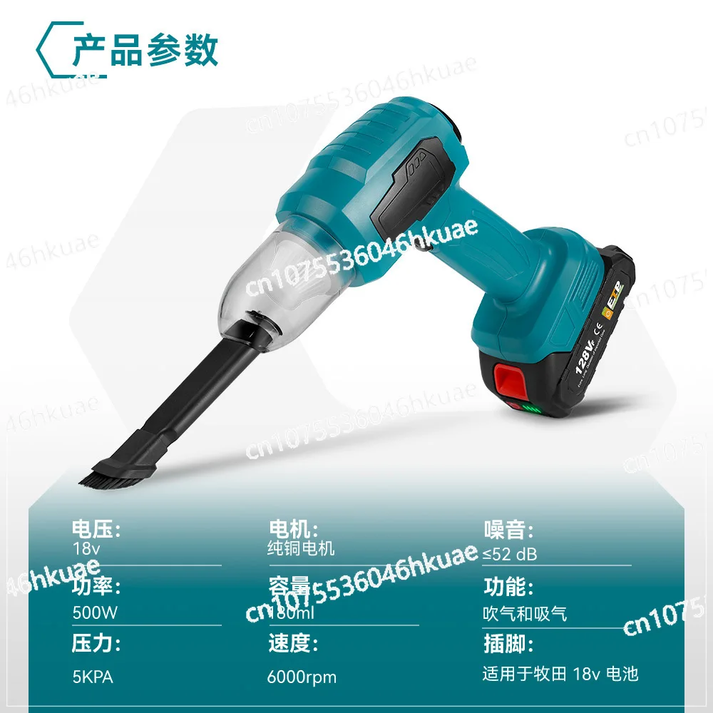 Car Vacuum Cleaner Handheld Mini Home Car Dual-purpose Cleaning High Power Charging Multi-function Dust Blower