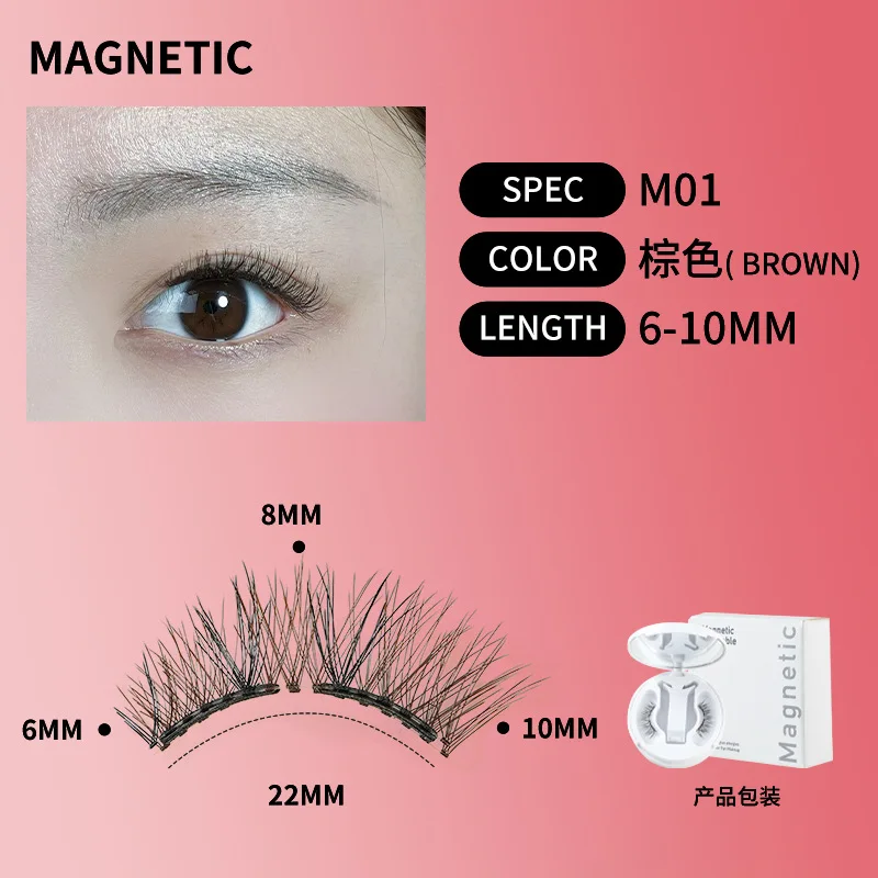 2025 New Soft Magnetic False Eyelashes Integrated Box Magnetic Clip Set Glue-free Comfortable Fifth-generation Upgraded Eyelash