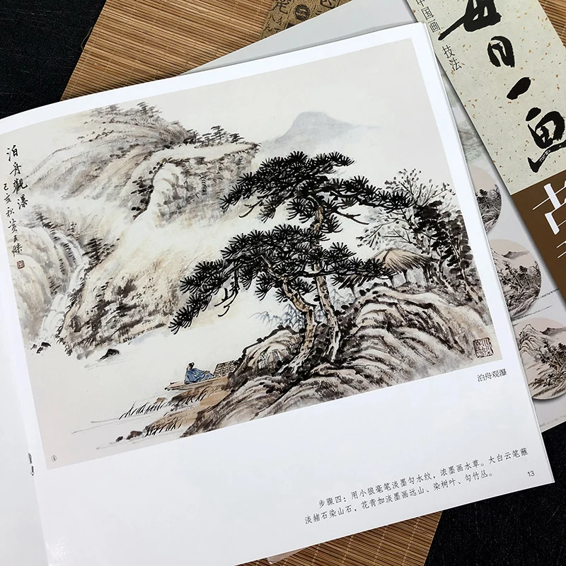 Traditional Chinese Drawing Foundation Technique Parse Picture Album Copy Freehand Landscape Painting Technique Tutorial Book