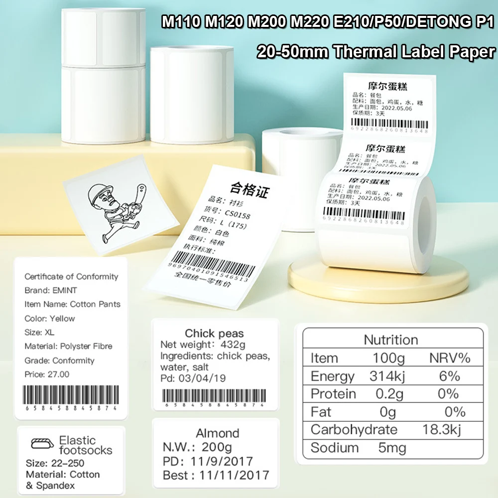 E210 Label Printer Paper Label Sticker 50*80mm 50*30mm 40*30mm 30*20mm Compatible M110 M220 M200 P50 DETONG P1 Mini Printer