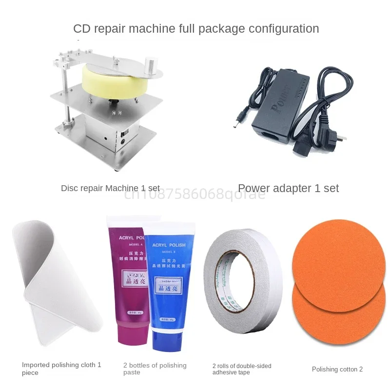 DVD/VCD Grinding Machine Disc Scratch Repairing  200W  Polishing  Data Recovery