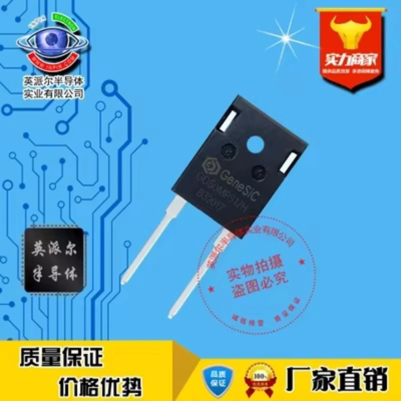 

New Original 1Pcs GD50MPS12H TO-247-2 50A 1200V Silicon Carbide Schottky Diode In Stock